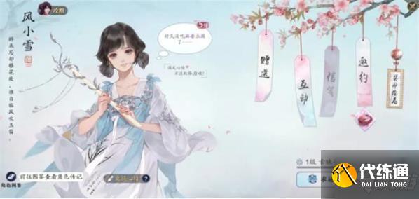 天涯明月刀手游天涯问答答案大全