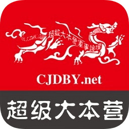 超级大本营军事论坛手机版下载v0.0.8 安卓版