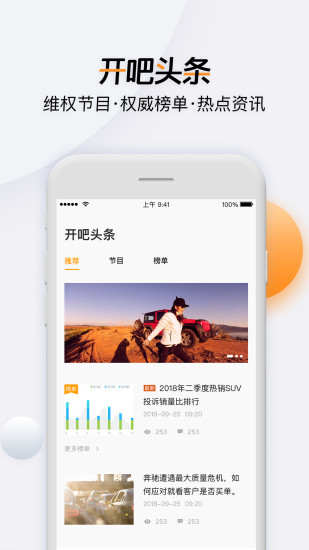 开吧pc版 开吧客户端