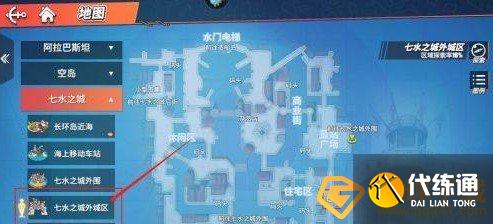 《航海王热血航线》走失的猫咪任务完成攻略