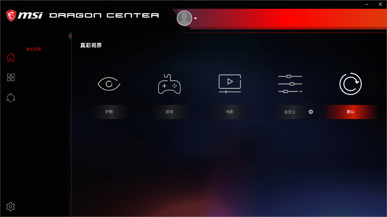 dragon center最新版 dragon center Windows版