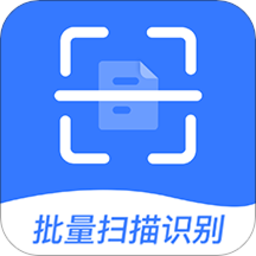 手机全能扫描王OCR最新版下载v1.0.4 安卓版