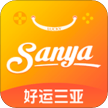 好运三亚旅游app下载v1.0.1 安卓版