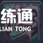 魔兽世界TBC怀旧服痛苦术天赋推荐