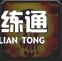魔兽世界TBC怀旧服痛苦术天赋推荐