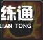 魔兽世界TBC怀旧服痛苦术天赋推荐