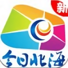 今日北海app下载v1.2.0 安卓版