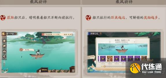 阴阳师2021端午节活动奖励汇总_端午节活动攻略