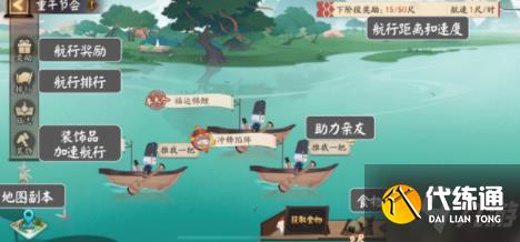 阴阳师端午活动大全