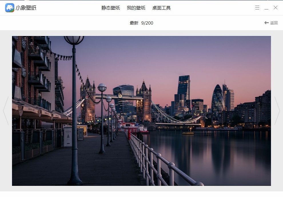 小象壁纸 小象壁纸软件下载