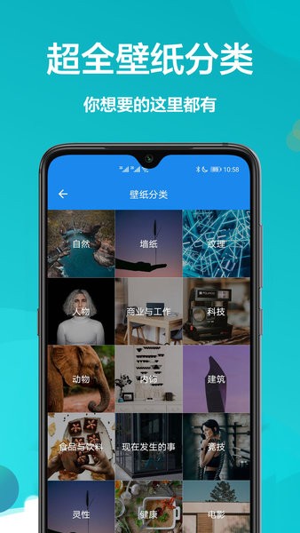 主题壁纸免费app 主题壁纸免费软件