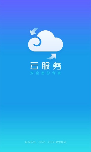 oppo云服务官网版 oppo云服务登陆网页版