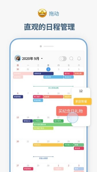 timeblocks安卓 timeblocks时间积木