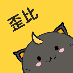 歪比歪比app下载v1.0.0 安卓版