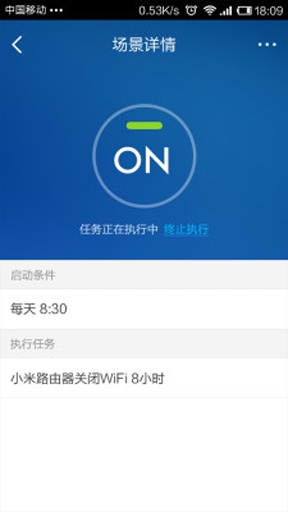 miwifi手机客户端下载 miwifiapp下载