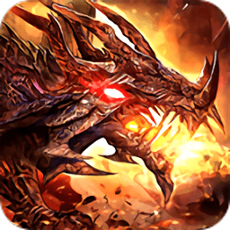 龙腾盛焰龙皇传说最新版下载v3.4.6 安卓版