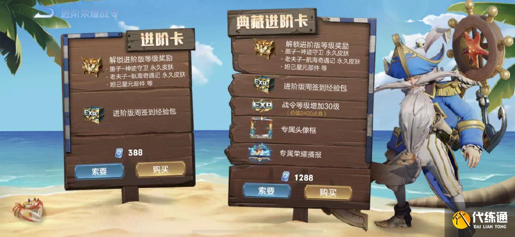 王者荣耀S24首日,可入手三款新皮,女仆咖啡未来不再上线碎片商店?