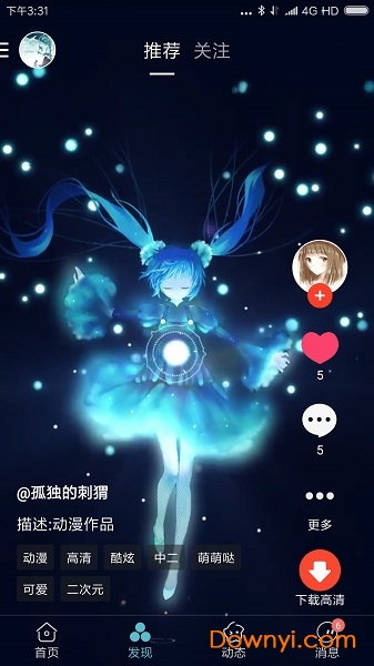 酷壁下载 酷壁