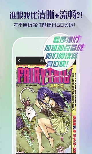 漫画岛pc版
