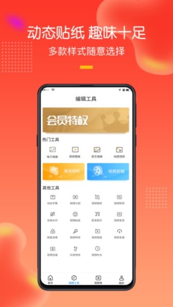 屏幕录制screen recorder中文 屏幕录制screen recorder手机