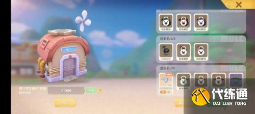 摩尔庄园手游哈密瓜获取攻略 摩尔庄园手游哈密瓜获取攻略