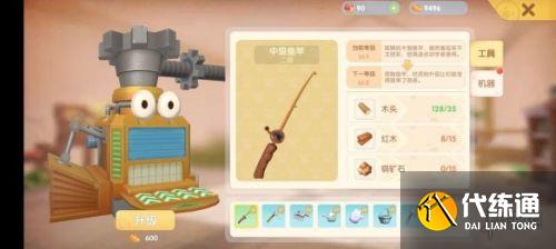 摩尔庄园手游哈密瓜获取攻略 摩尔庄园手游哈密瓜获取攻略