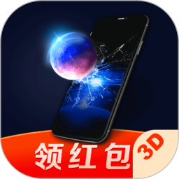 超3D壁纸最新版下载v1.0.0 安卓版官方下载