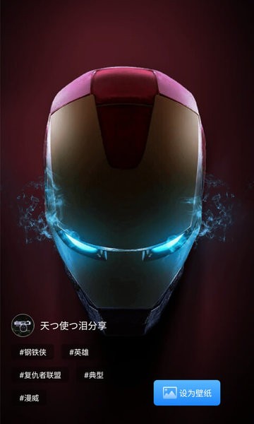 超3d壁纸官方正版 超3D壁纸最新版