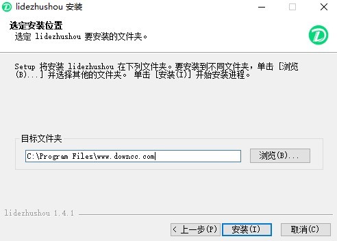 里德助手pc版 里德助手电脑版下载
