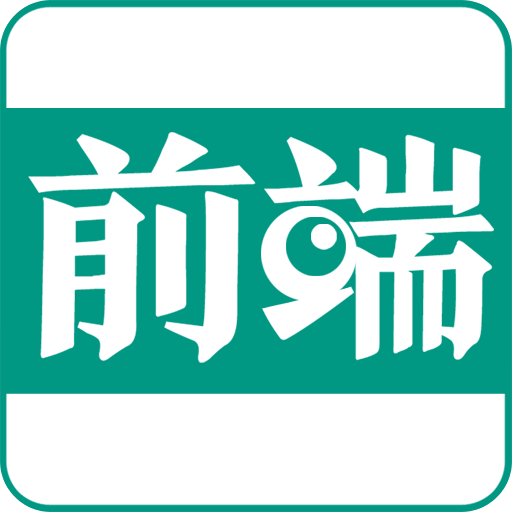 前端新闻客户端下载v3.0.1 安卓版
