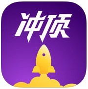 冲顶大会app下载v1.1.6 安卓版官方下载