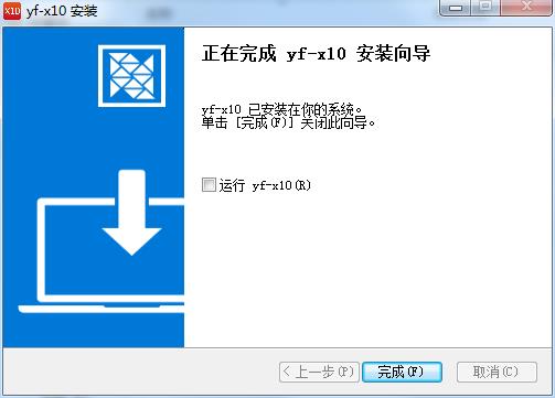 x10影像设计软件 x10影像设计软件下载