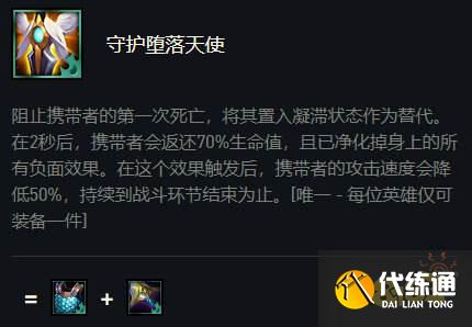云顶之弈11.13龙拳阵容重出江湖