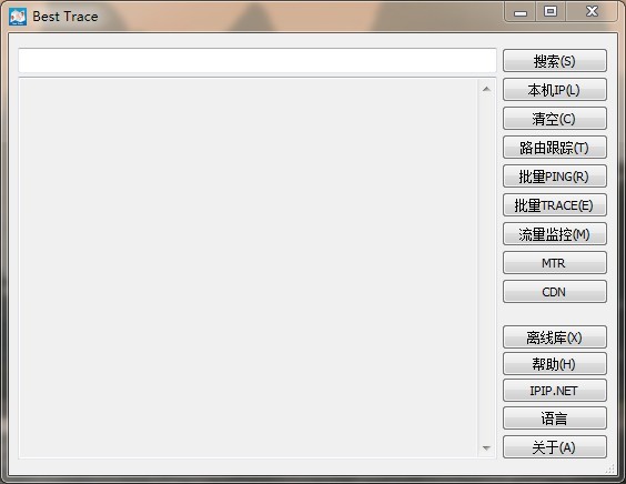 best trace电脑版 best trace电脑版下载
