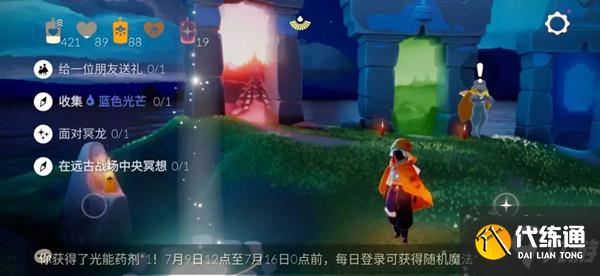 光遇7.11任务怎么做?光遇7月11日任务攻略大全