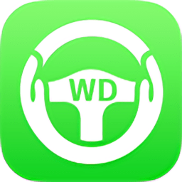 微动代驾app下载v1.2 安卓版