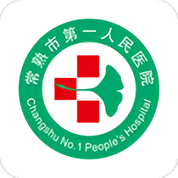 常熟一院官方版下载v2.1.8 安卓版