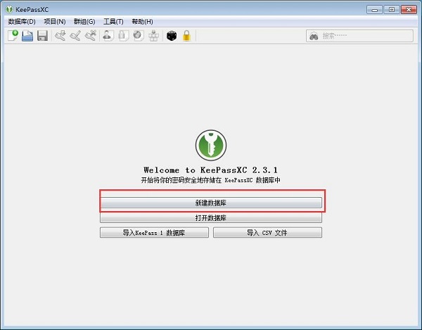 keepassxc keepassxc软件下载