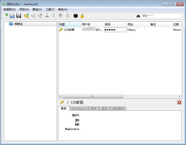 keepassxc keepassxc软件下载