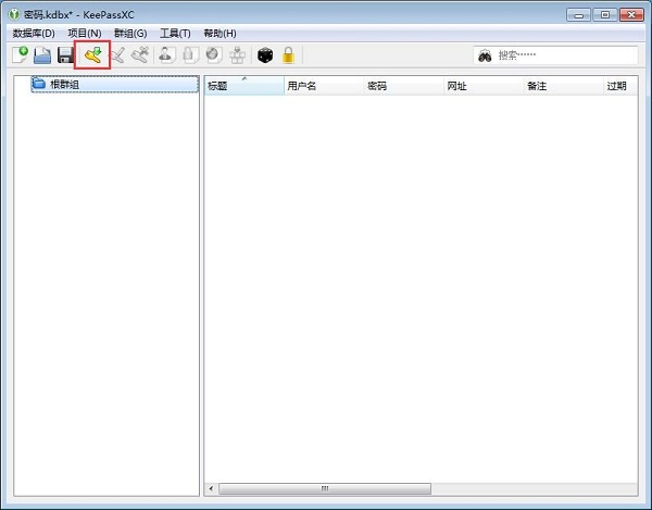 keepassxc keepassxc软件下载