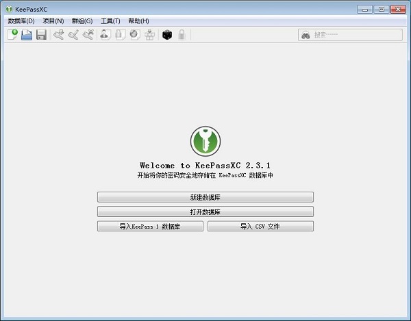 keepassxc keepassxc软件下载