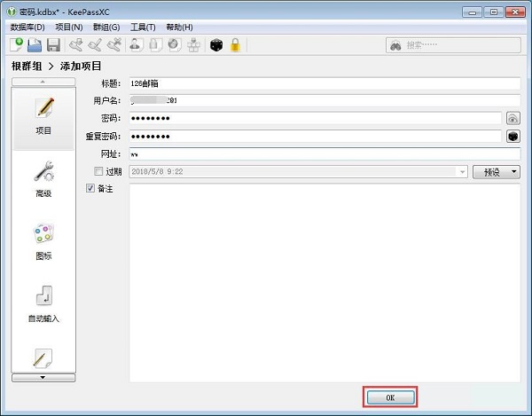 keepassxc keepassxc软件下载
