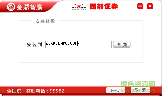 金鼎智赢理财终端 西部证券金鼎智赢最新版