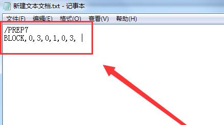 ANSYS截图