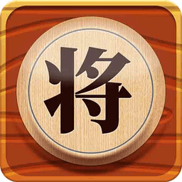 象棋残局对弈客户端下载v1.0.3 安卓版