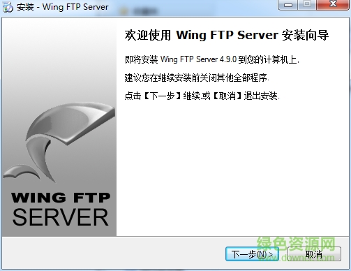 wing ftp server下载 wing ftp server官方