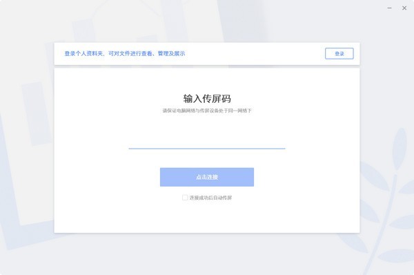 MAXHUB文档 MAXHUB文档下载