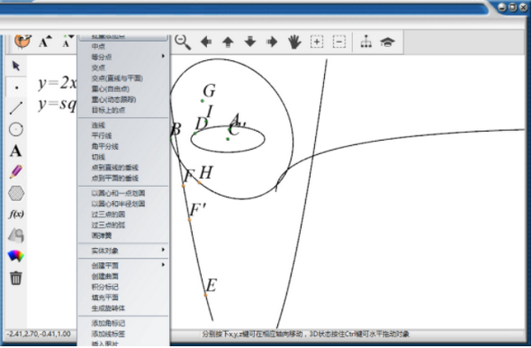 math3d math3d软件下载