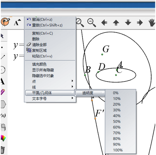math3d math3d软件下载