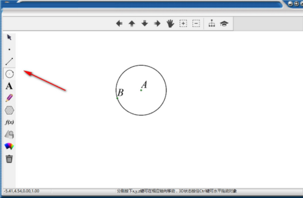 math3d math3d软件下载